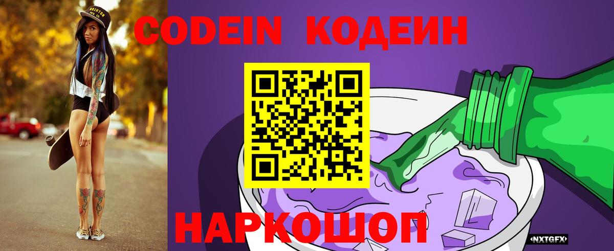 Меф МЯУ МЯУ   Каннабис  Как найти наркотики?  Удомля  Гашиш  Вход с VPN 