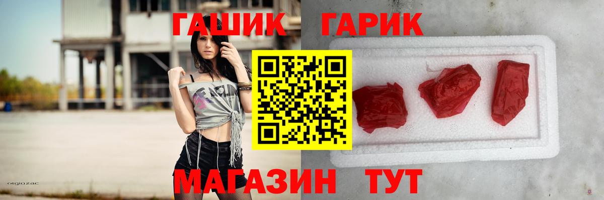 Удомля  Гашиш хэш  Вход с VPN  Гашиш  ГАШ индика сатива 