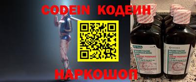 бошки Наро-Фоминск