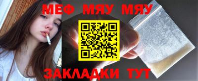 таблы Новодвинск