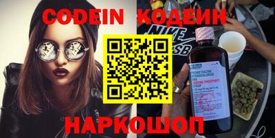 меф Новокубанск