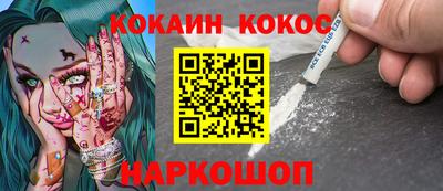 таблы Новодвинск