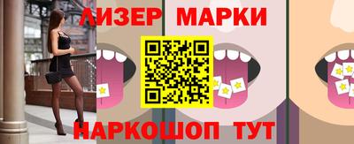 дистиллят марихуана Новозыбков