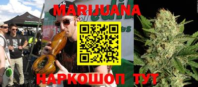 бошки Наро-Фоминск