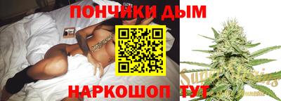 дистиллят марихуана Новозыбков
