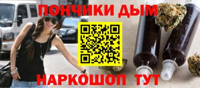 таблы Новодвинск