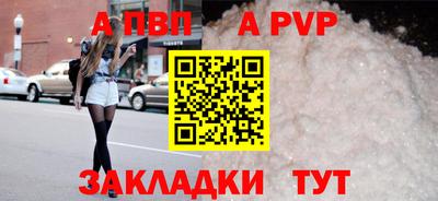 дистиллят марихуана Новозыбков