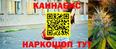 меф Новокубанск