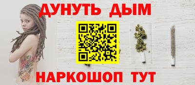 бошки Наро-Фоминск