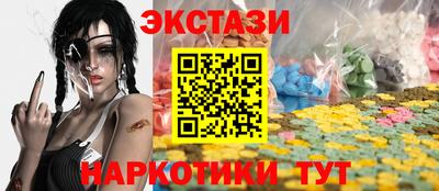 дистиллят марихуана Новозыбков