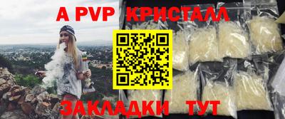меф Новокубанск