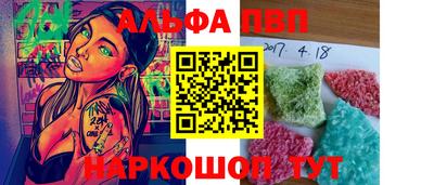 меф Новокубанск