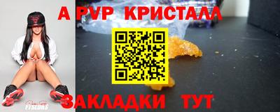 таблы Новодвинск