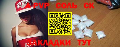 дистиллят марихуана Новозыбков