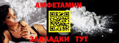 таблы Новодвинск