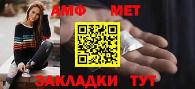 дистиллят марихуана Новозыбков
