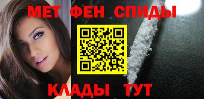 таблы Новодвинск