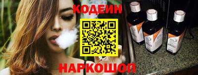 меф Новокубанск