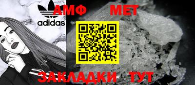 таблы Новодвинск