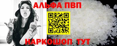 таблы Новодвинск
