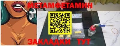 таблы Новодвинск