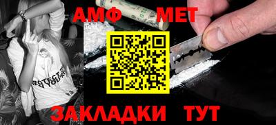индика Нальчик