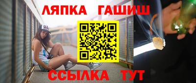 меф Новокубанск