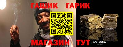 меф Новокубанск