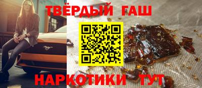 дистиллят марихуана Новозыбков