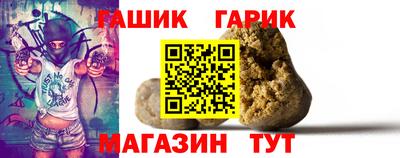дистиллят марихуана Новозыбков