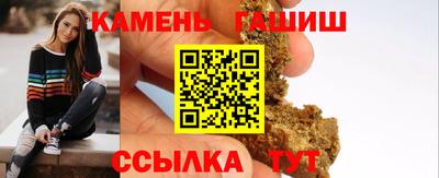 дистиллят марихуана Новозыбков