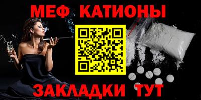 таблы Новодвинск