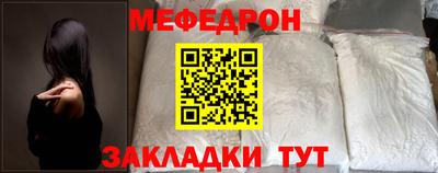 таблы Новодвинск