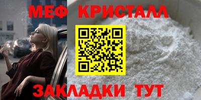 бошки Наро-Фоминск