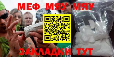 дистиллят марихуана Новозыбков