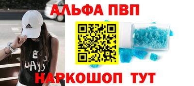 дистиллят марихуана Новозыбков