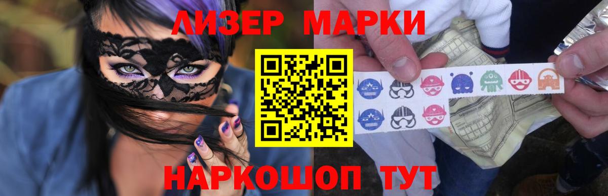 Удомля  Лсд 25 экстази кислота  Вход с VPN 