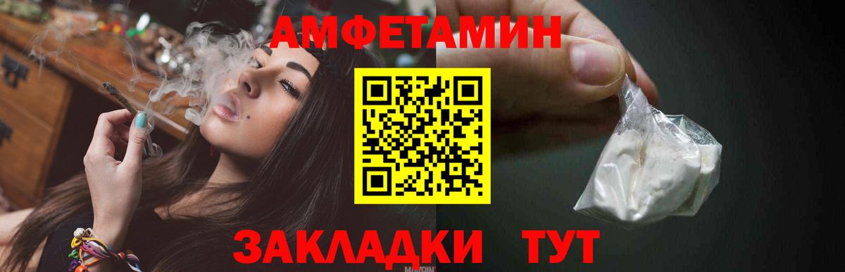 МЕТАМФЕТАМИН витя Удомля