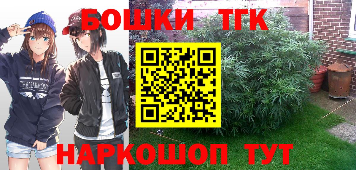 Конопля SATIVA & INDICA  Бошки марихуана конопля  Удомля  Вход с VPN  Конопля White Widow 